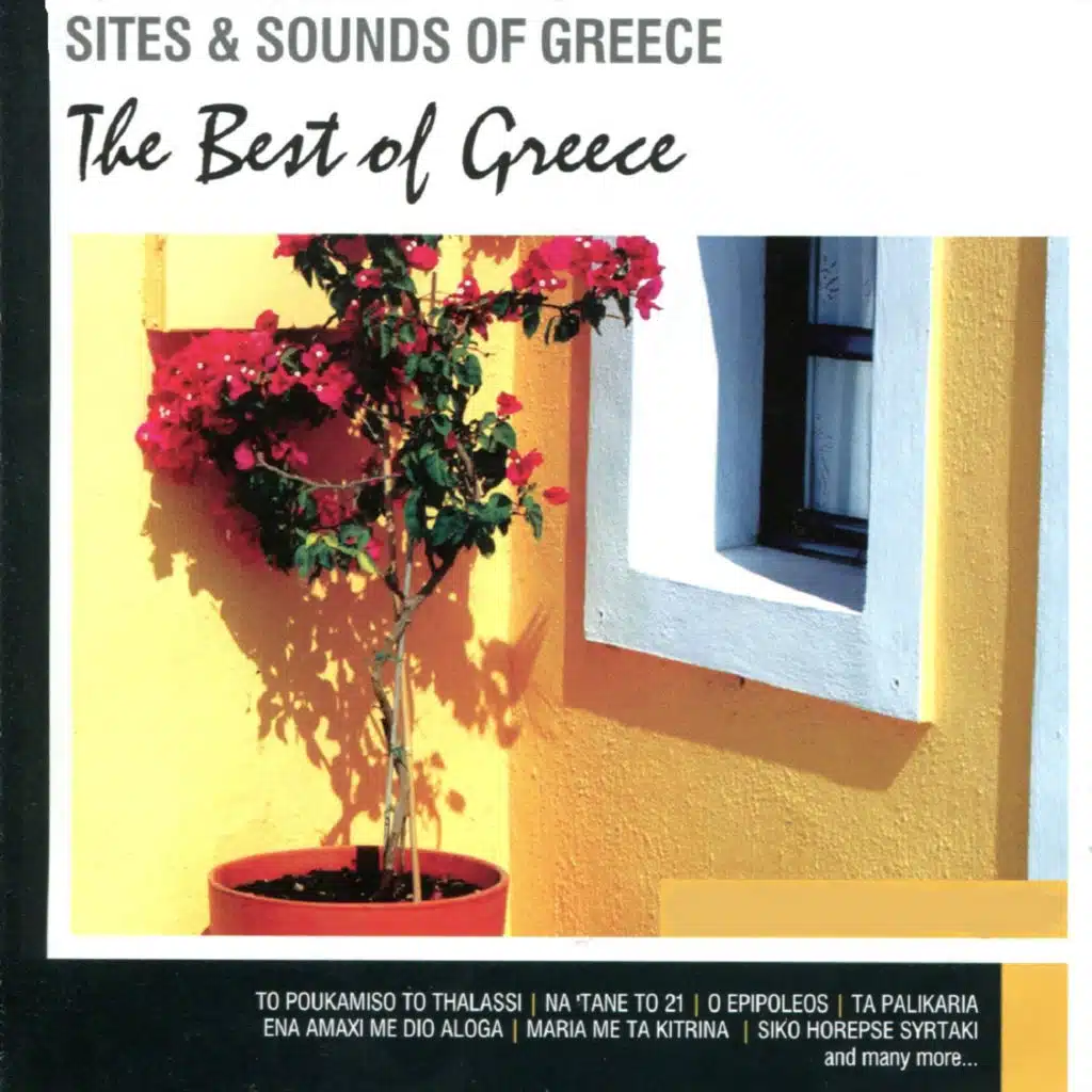 Sites and Sounds of Greece: The Best Of Greece