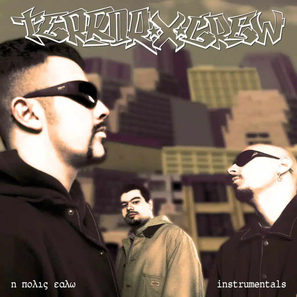 I Polis Ealo (Instrumental)