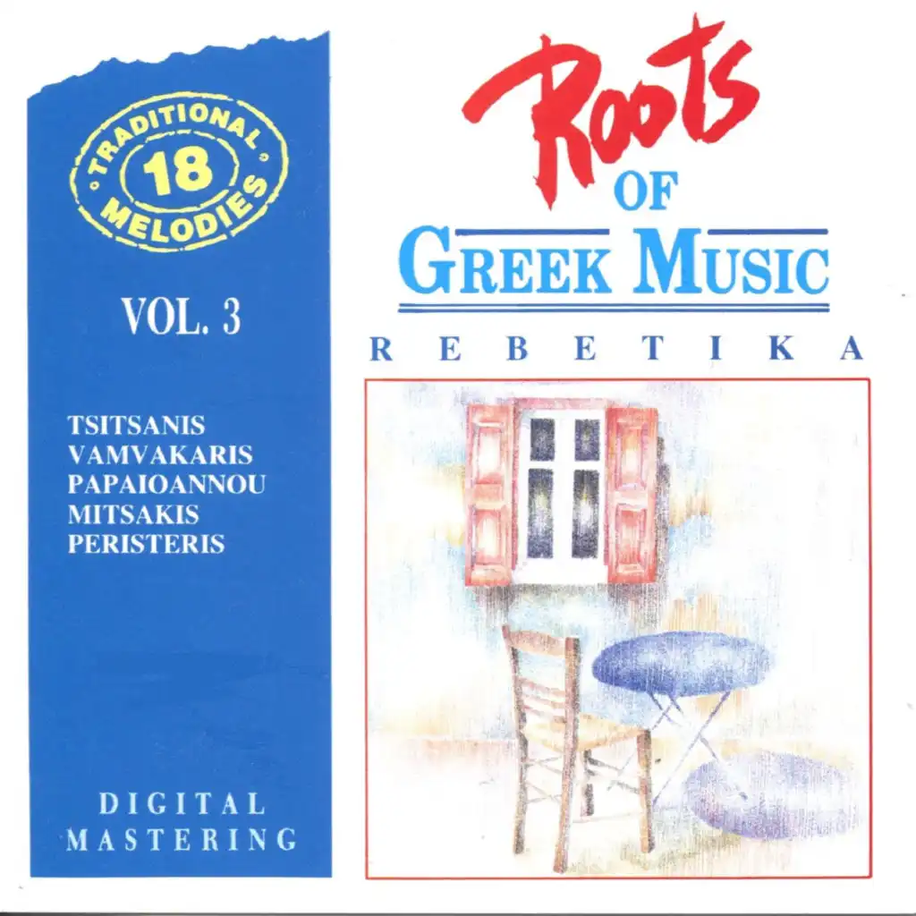 Roots Of Greek Music Vol. 3: Rebetika