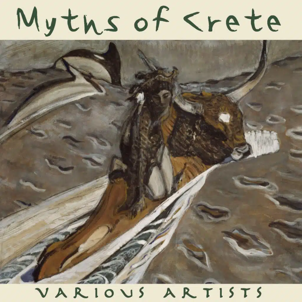 Syrtos Koutroulianos