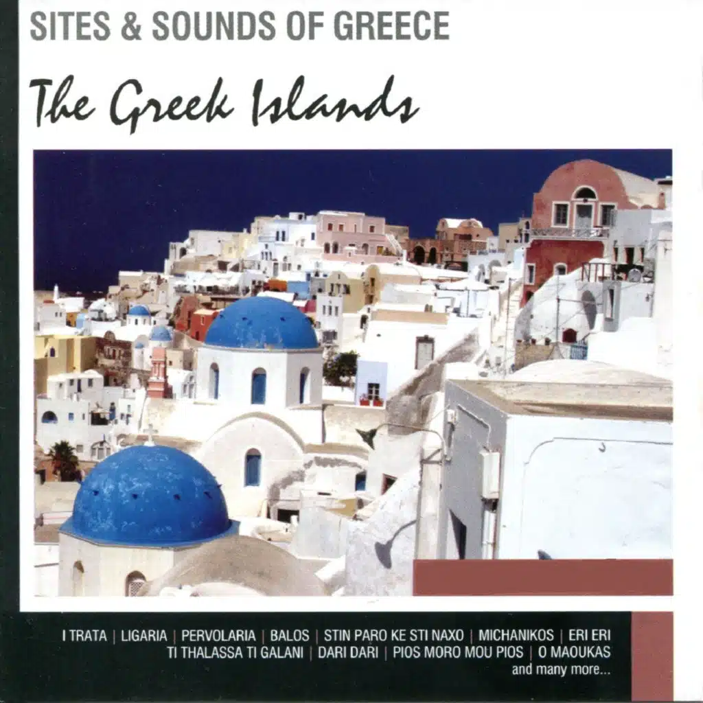 Sites and Sounds of Greece: The Greek Islands