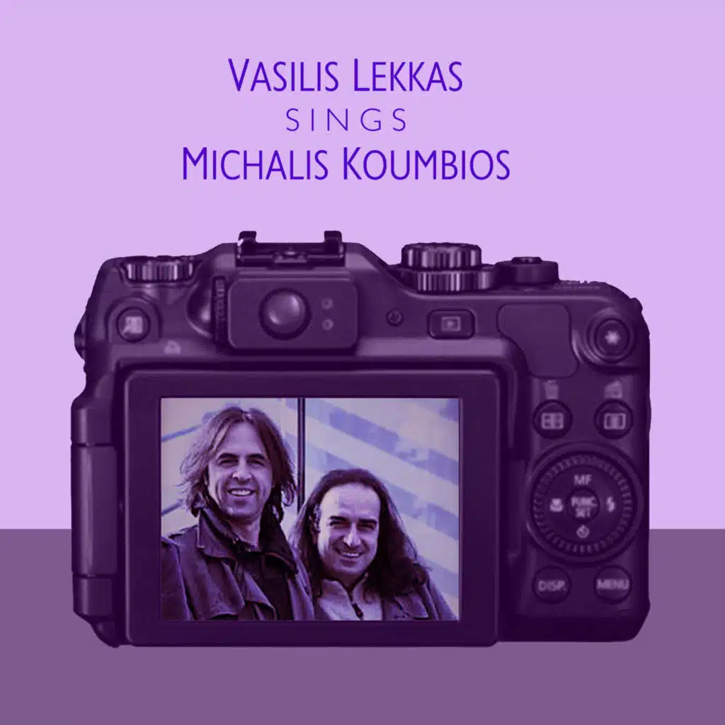 Vasilis Lekkas & Michalis Koumbios