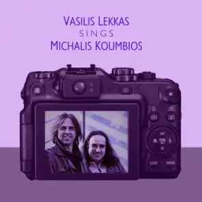 Vasilis Lekkas Sings Michalis Koumbios