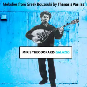 Mikis Theodorakis & Thanasis Vasilas