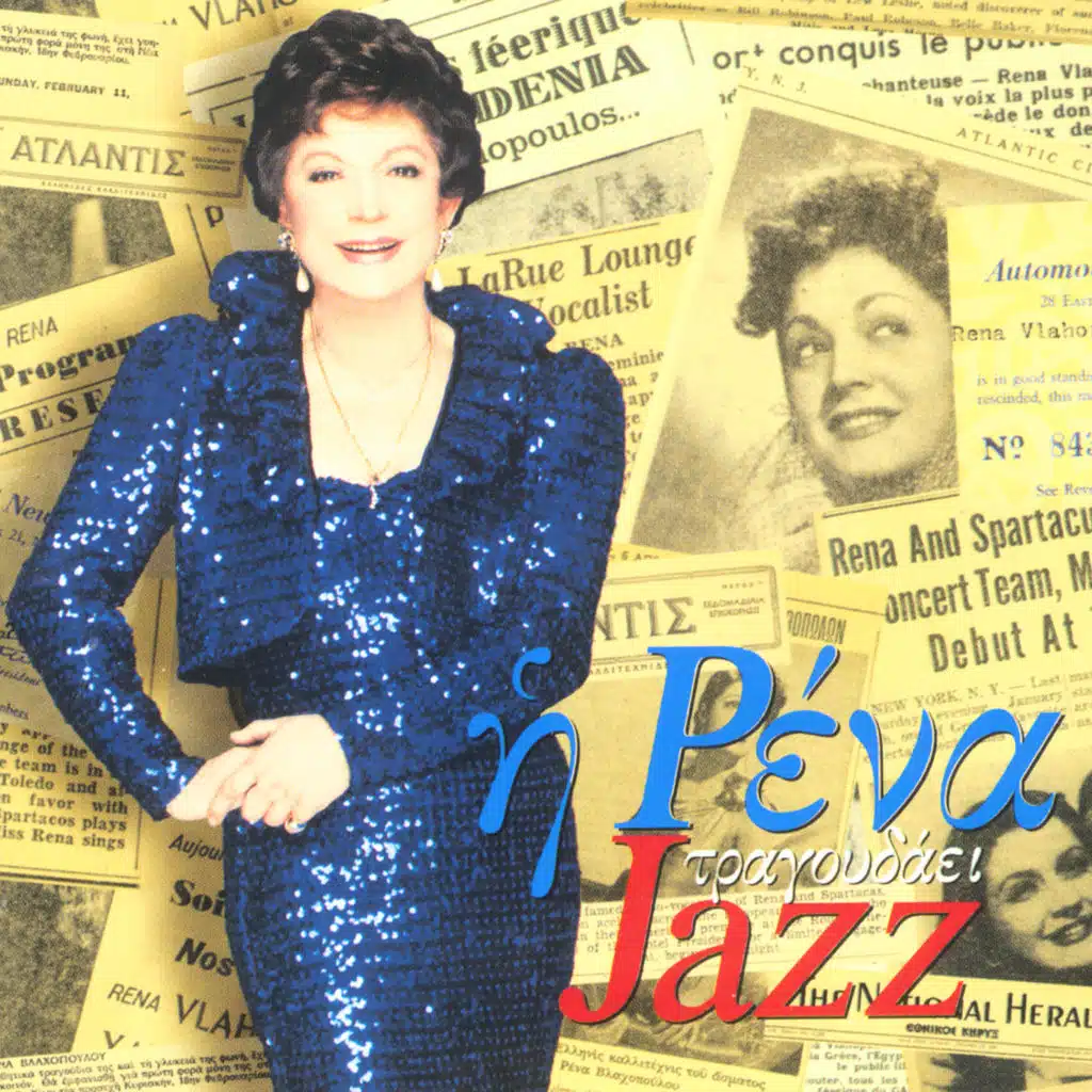 Ma Ti Business, To Show Business