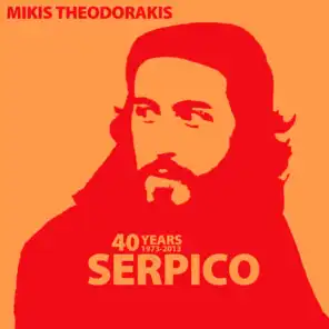 40 Years (1973 - 2013) Serpico