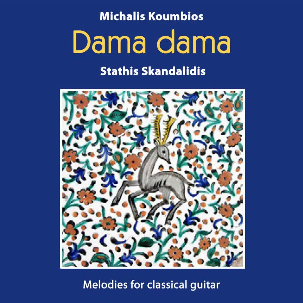 Stathis Skandalidis & Michalis Koumbios