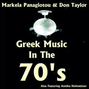 Greek Music In The 70s
