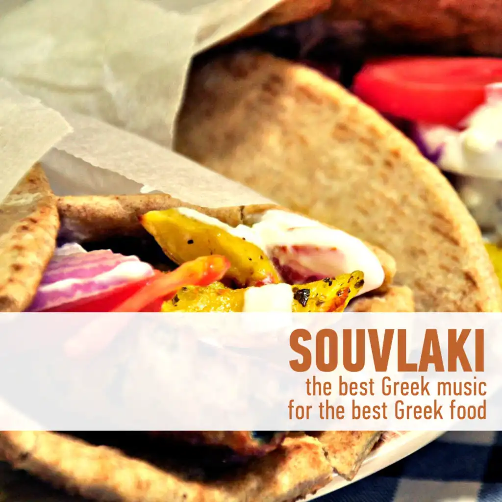 Souvlaki - The Best Greek Music For The Best Greek Food