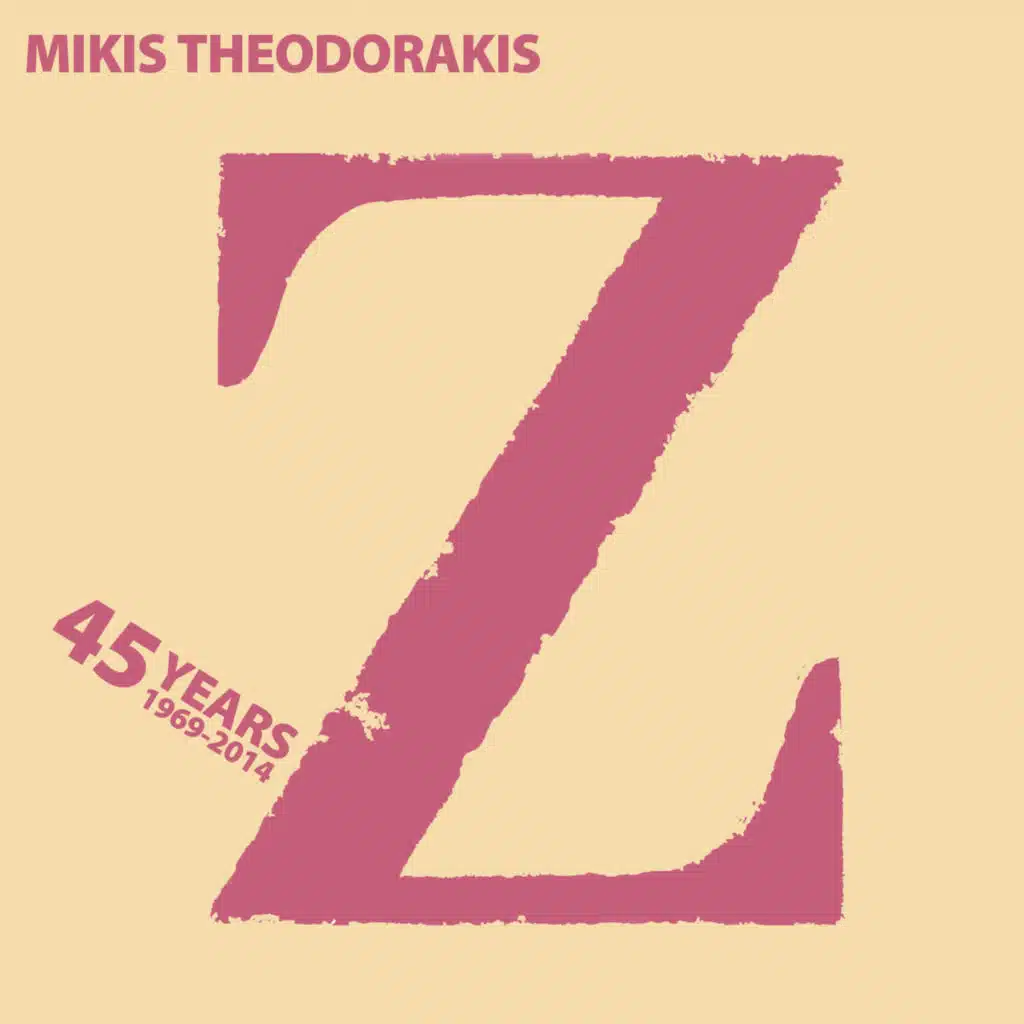 To Palikari Ehi Kaimo (Piano Version)