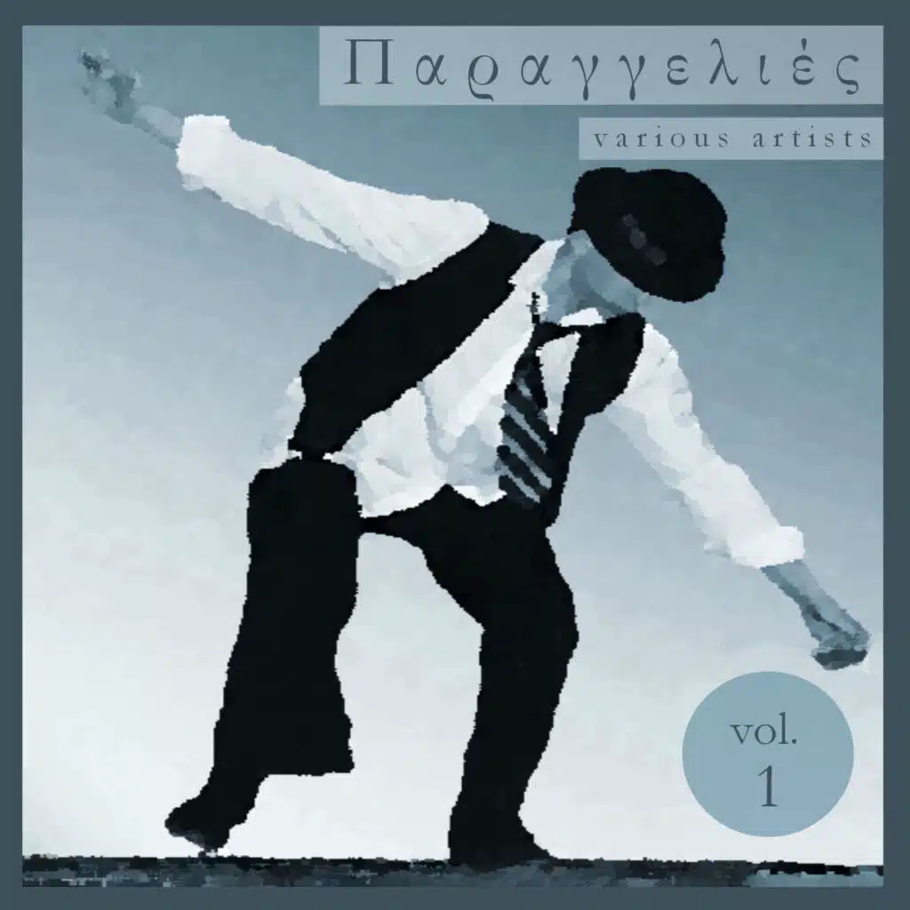 Mediterranean Sundance