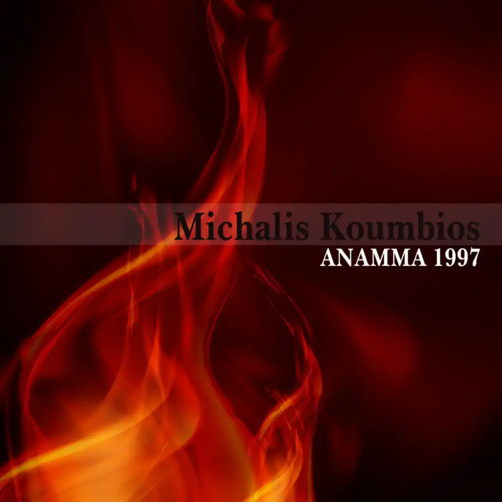 Anamma 1997