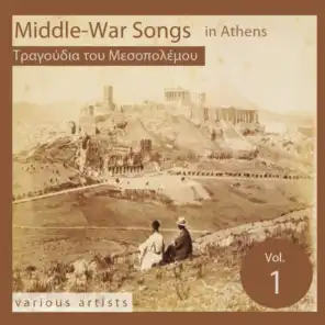 Middle War Songs In Athens Vol.1
