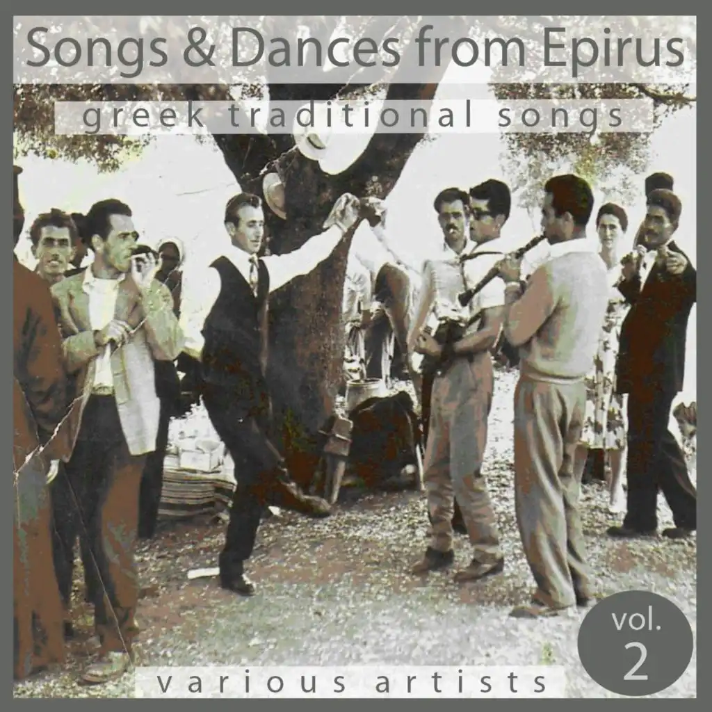 Kota Mou Kotoula Mou