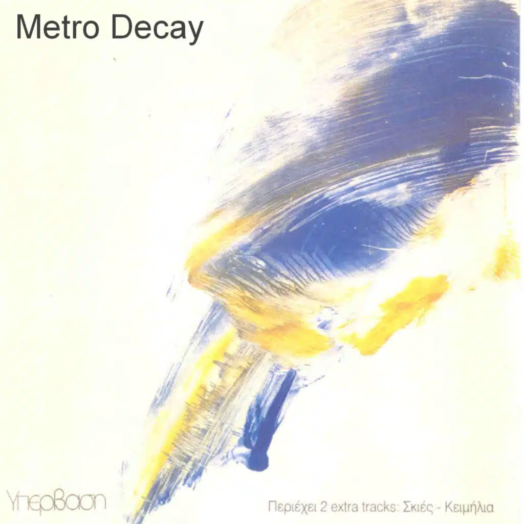Metro Decay