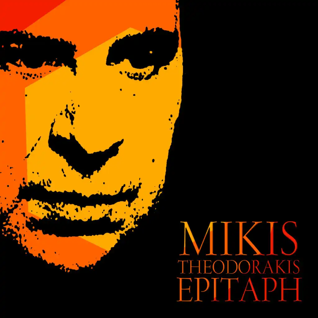 Epitaph (feat. Maria Farandouri, Aliki Kayaloglou & Thanasis Moraitis)