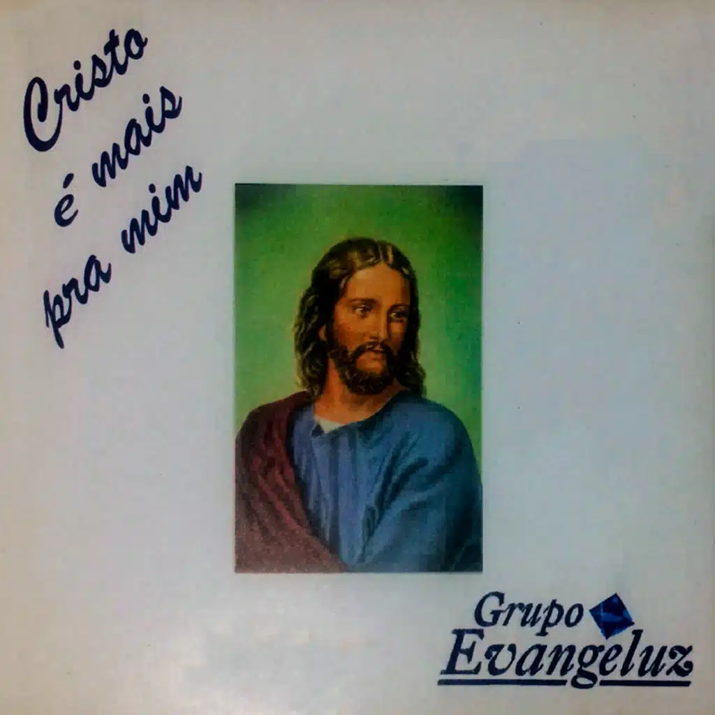 El Shadai