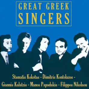 Great Greek Singers