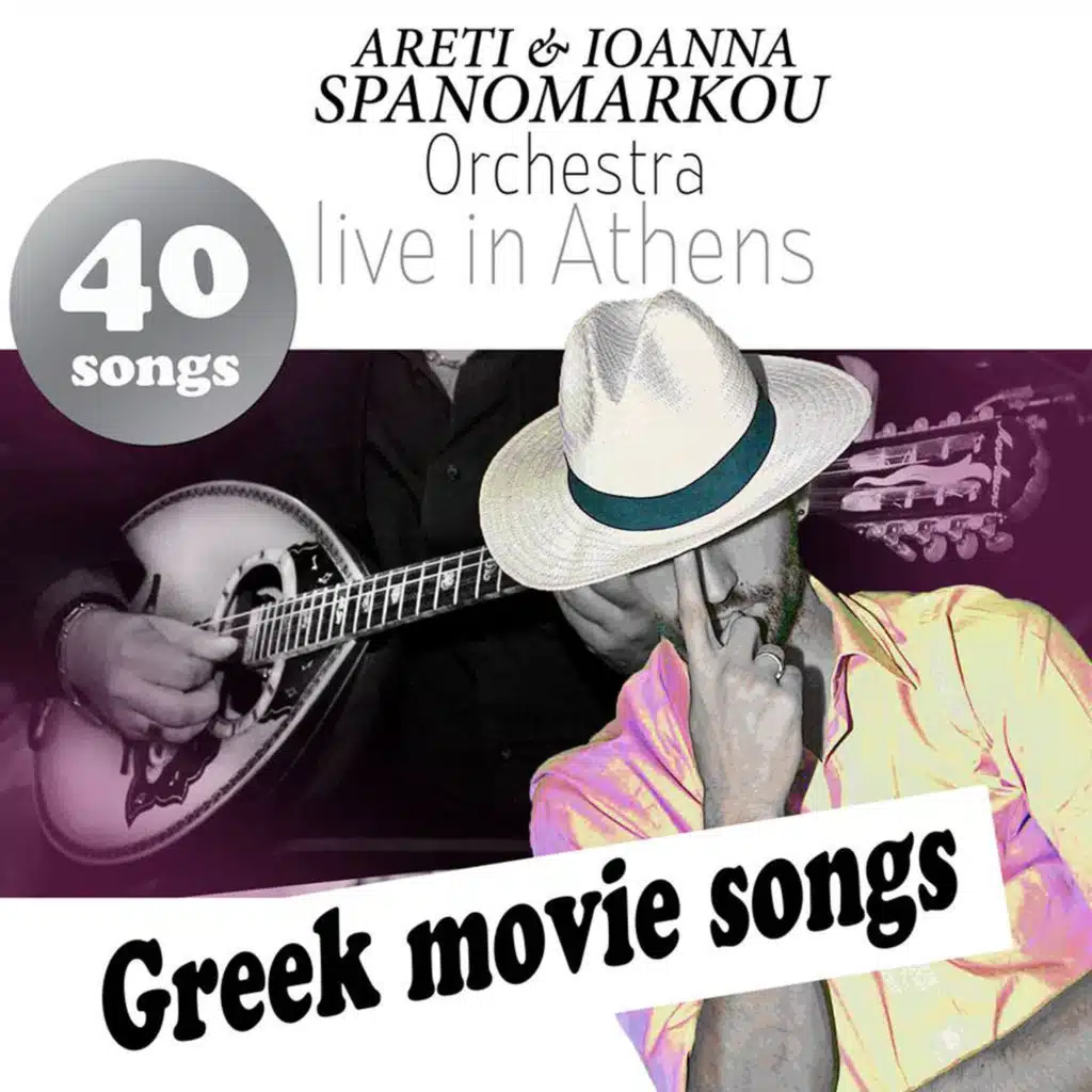 Ine To Krio Tsouhtero (from "O Tycherakias") (Live) [feat. Christos Papadopoulos]