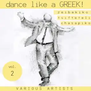 Dance like a Greek : Zeibekika, Tsiftetelia & Chasapika Vol.2