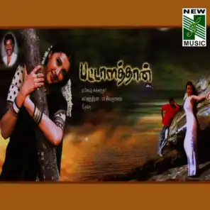 Pattalathan (Original Motion Picture Soundtrack)