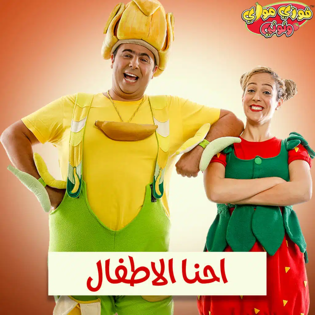 انا المندلينا