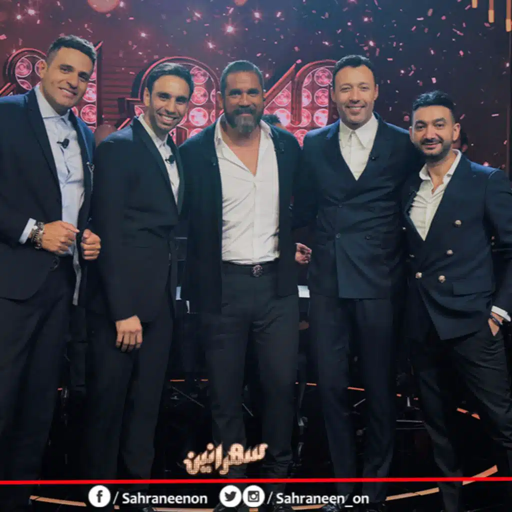 انا لك على طول