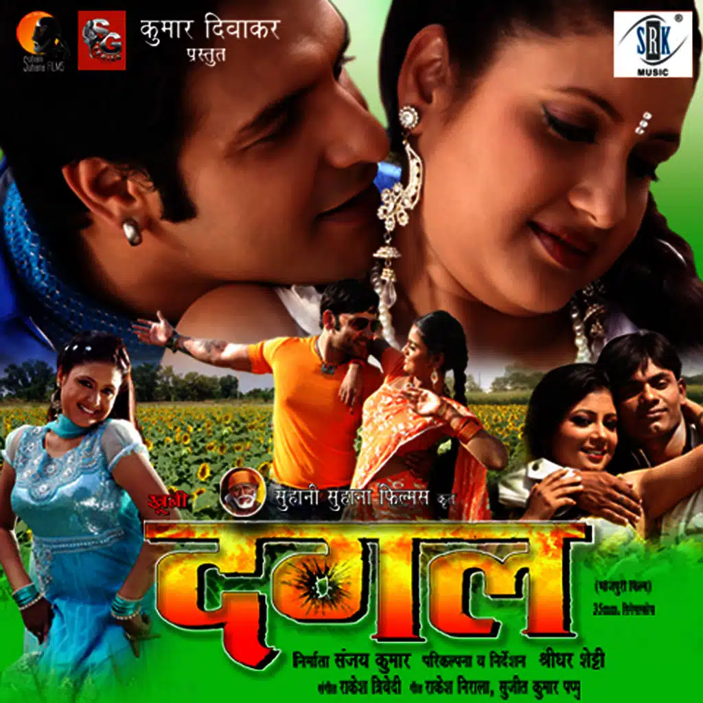 Khuni Dangal (Original Motion Picture Soundtrack)