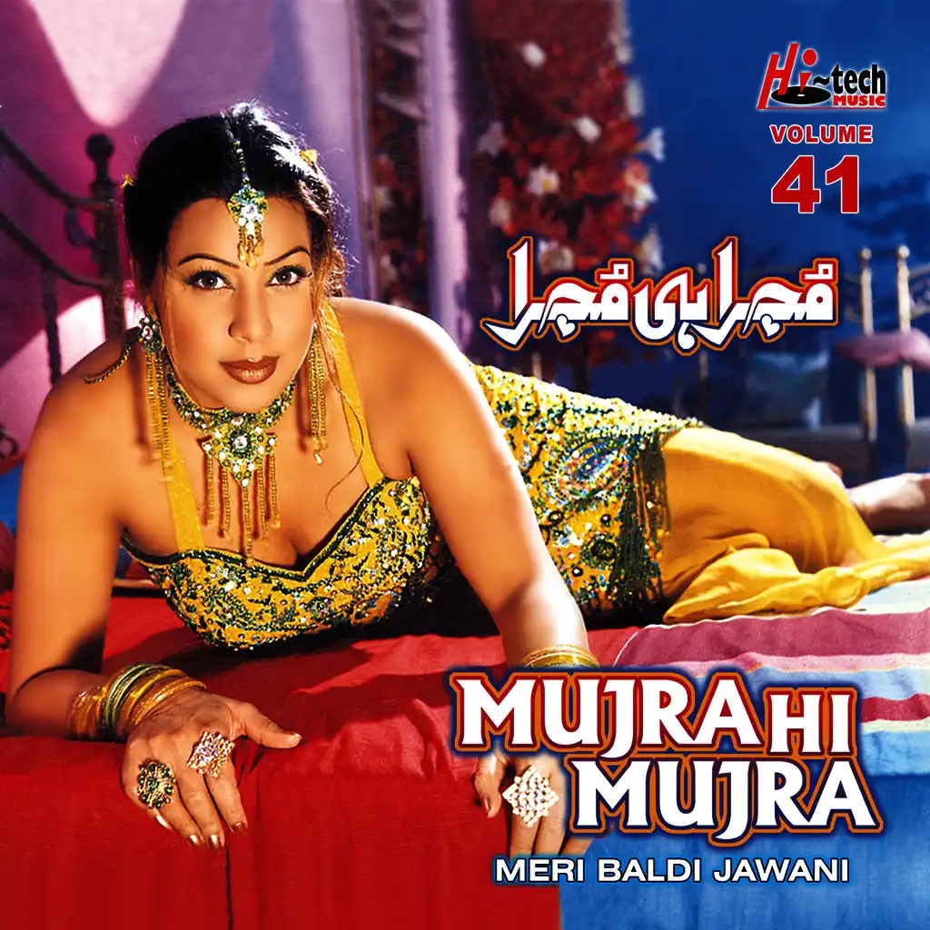 Meri Baldi Jawani (Mujra Hi Mujra), Vol. 41