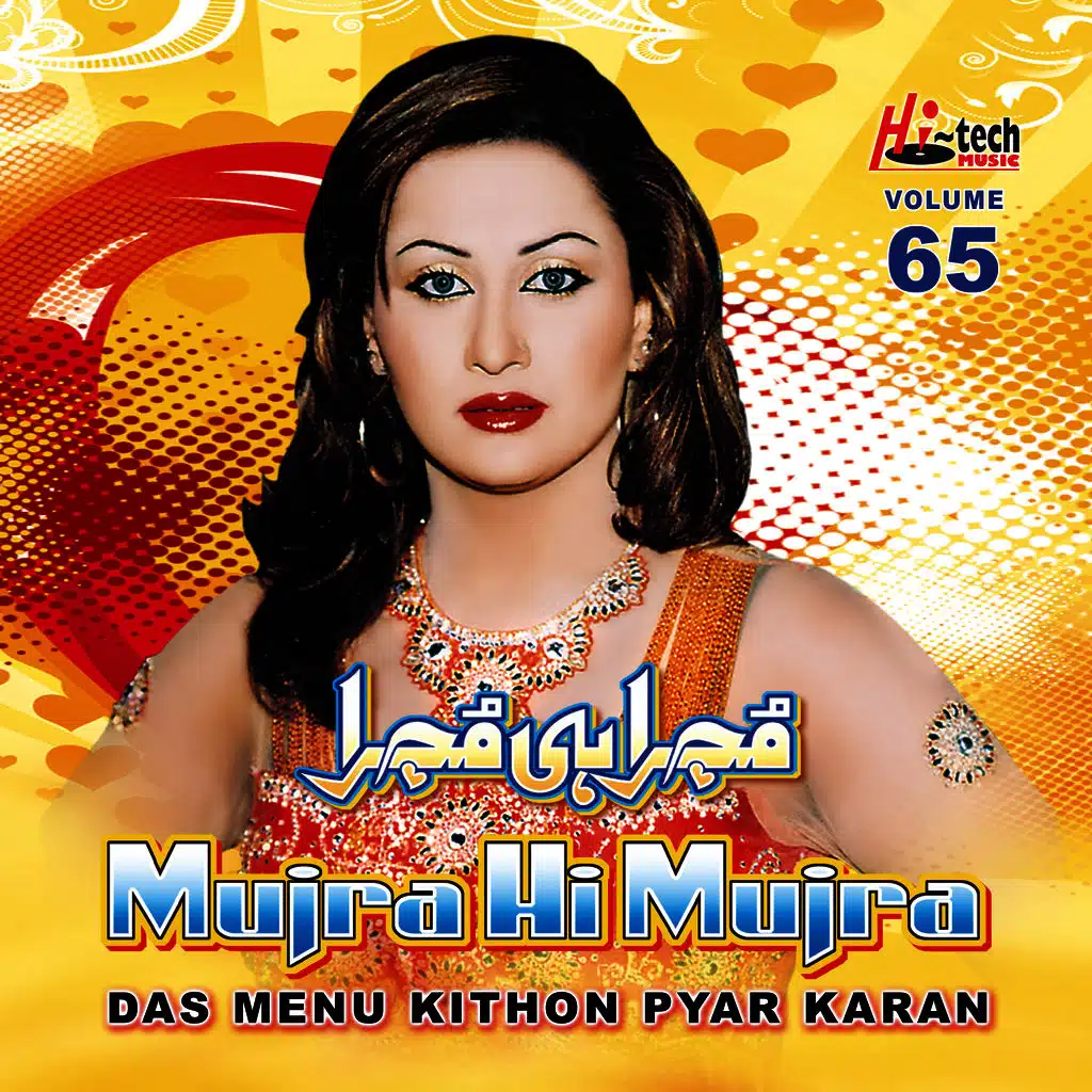 Das Menu Kithon Pyar Karan - Vehshi Badmash