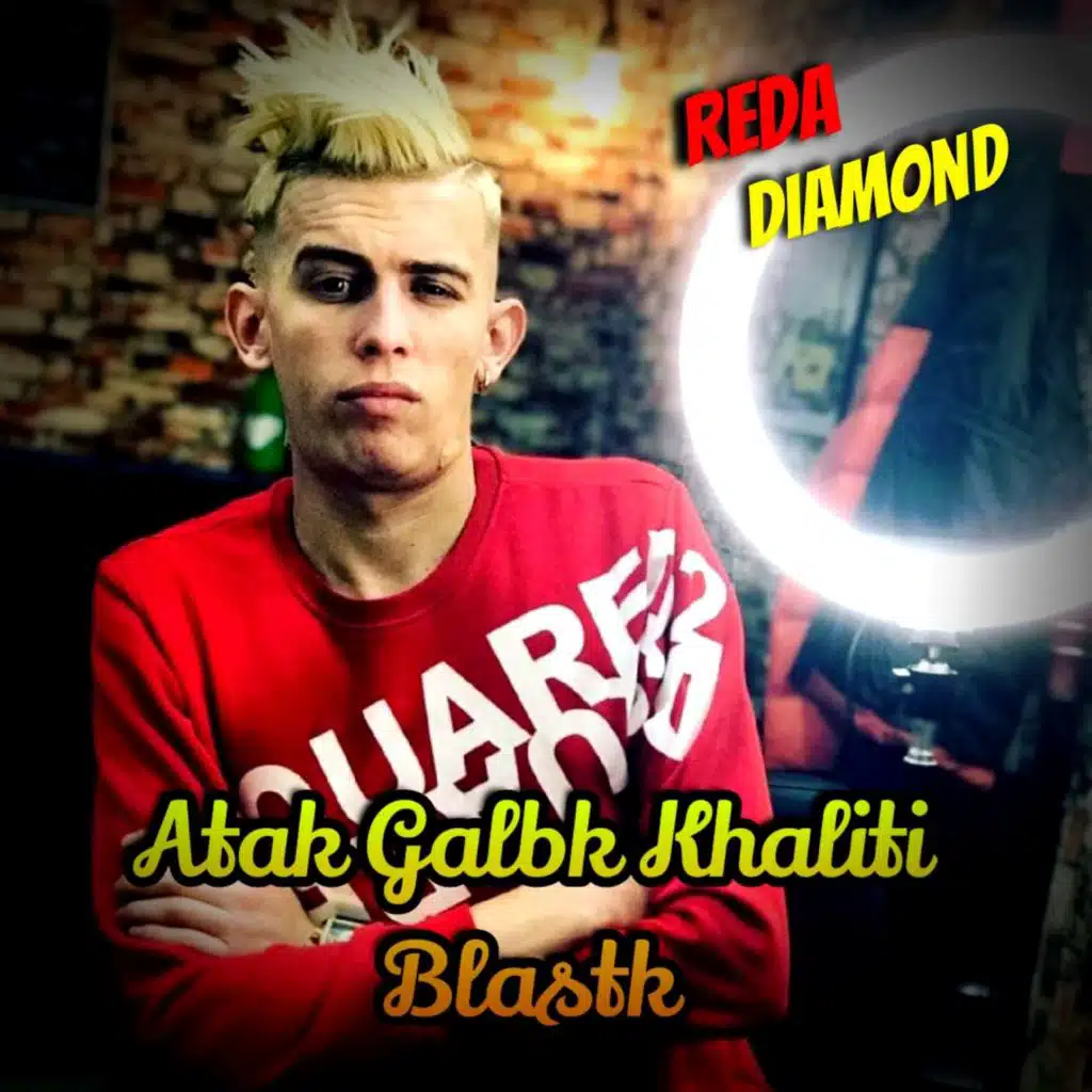 Atak Galbk Khaliti Blastk (feat. Kader Zakzouk)