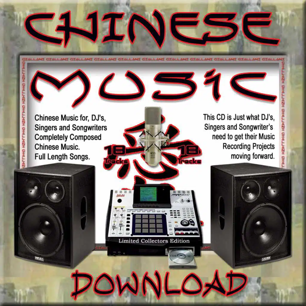 Chinese Music 06