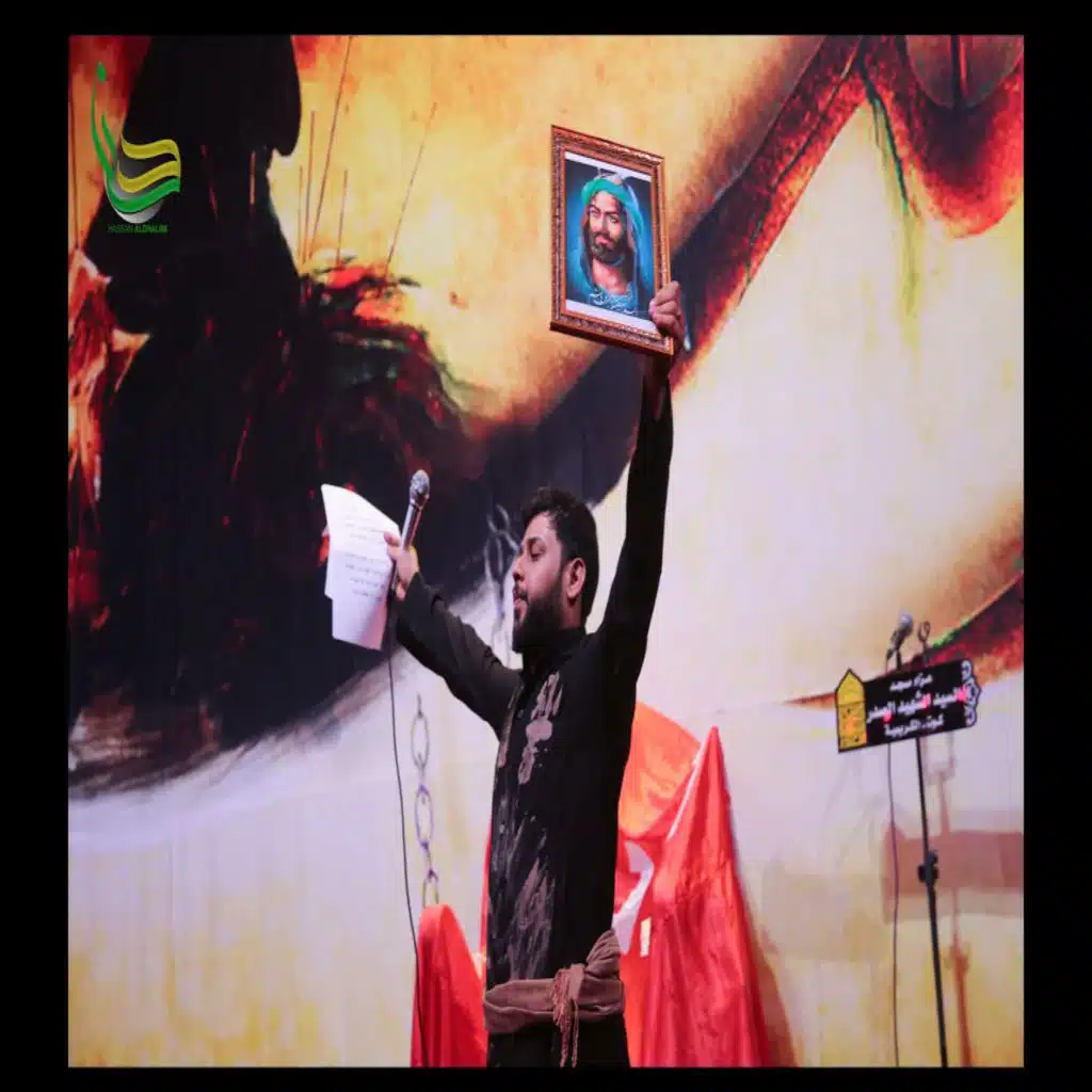 فاجعة العباس