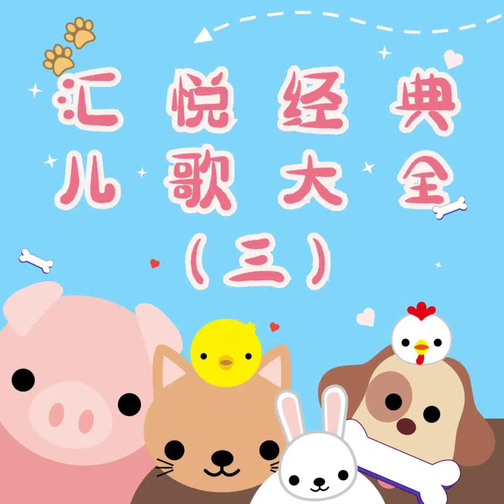 小红帽