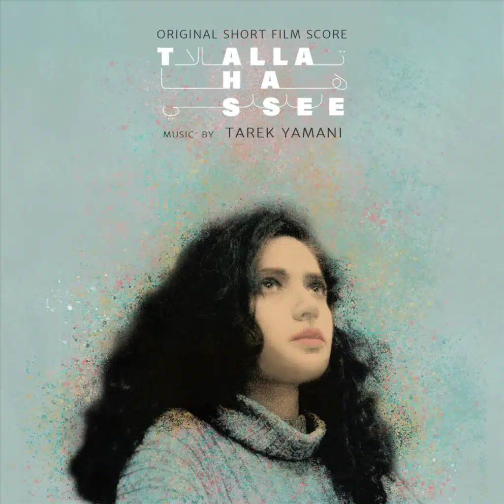 Dream Factory (feat. Joaquín Sosa)