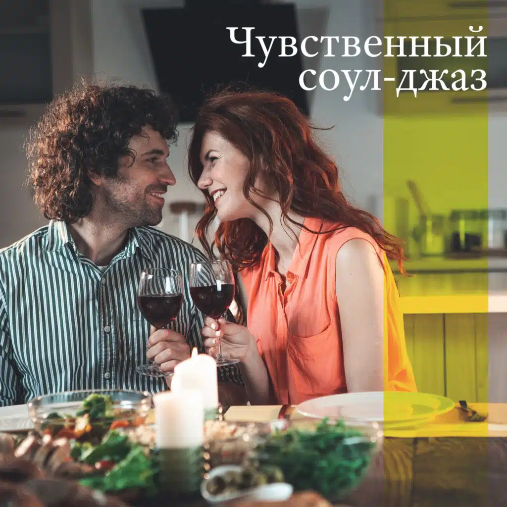 Любители готовить