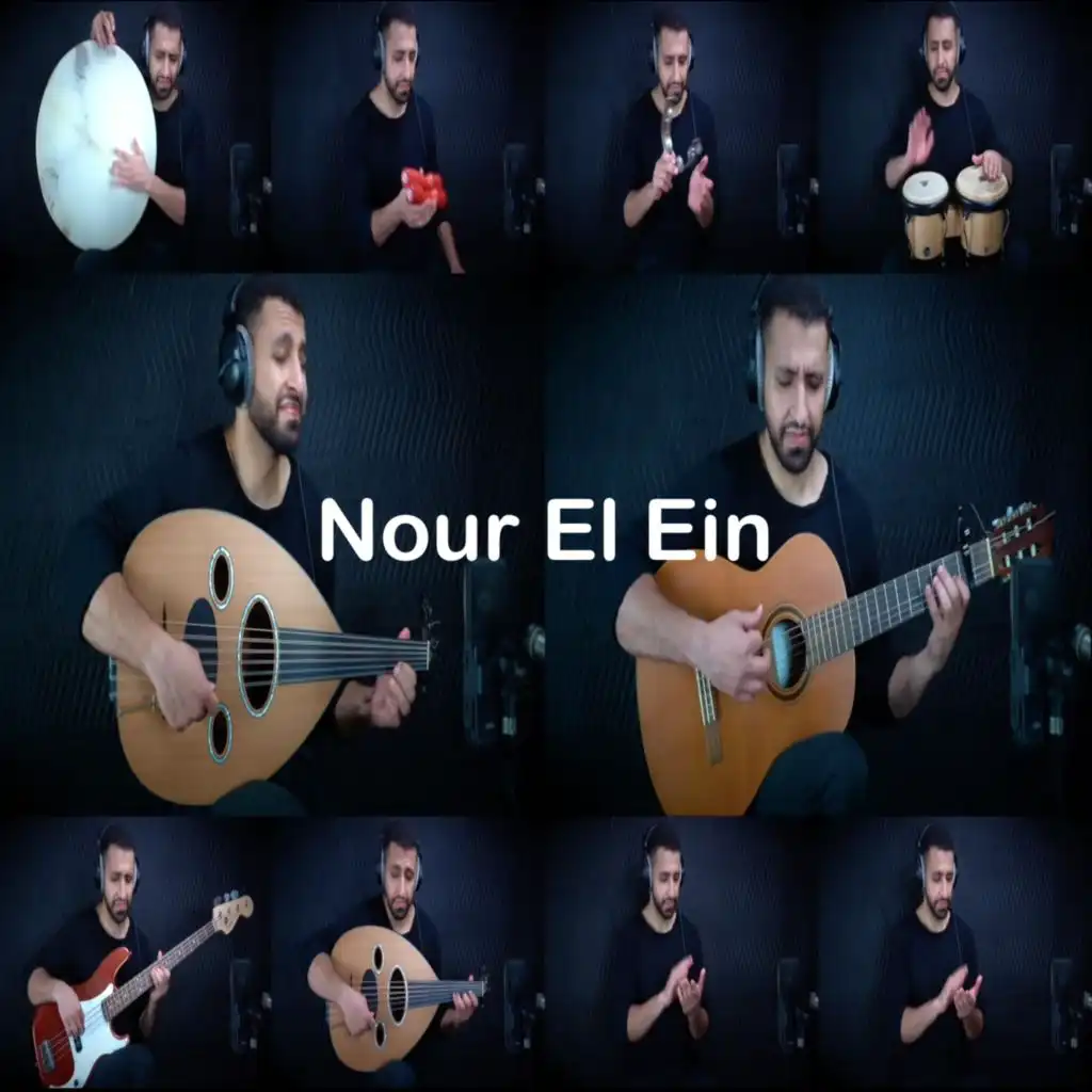 Nour El Ein