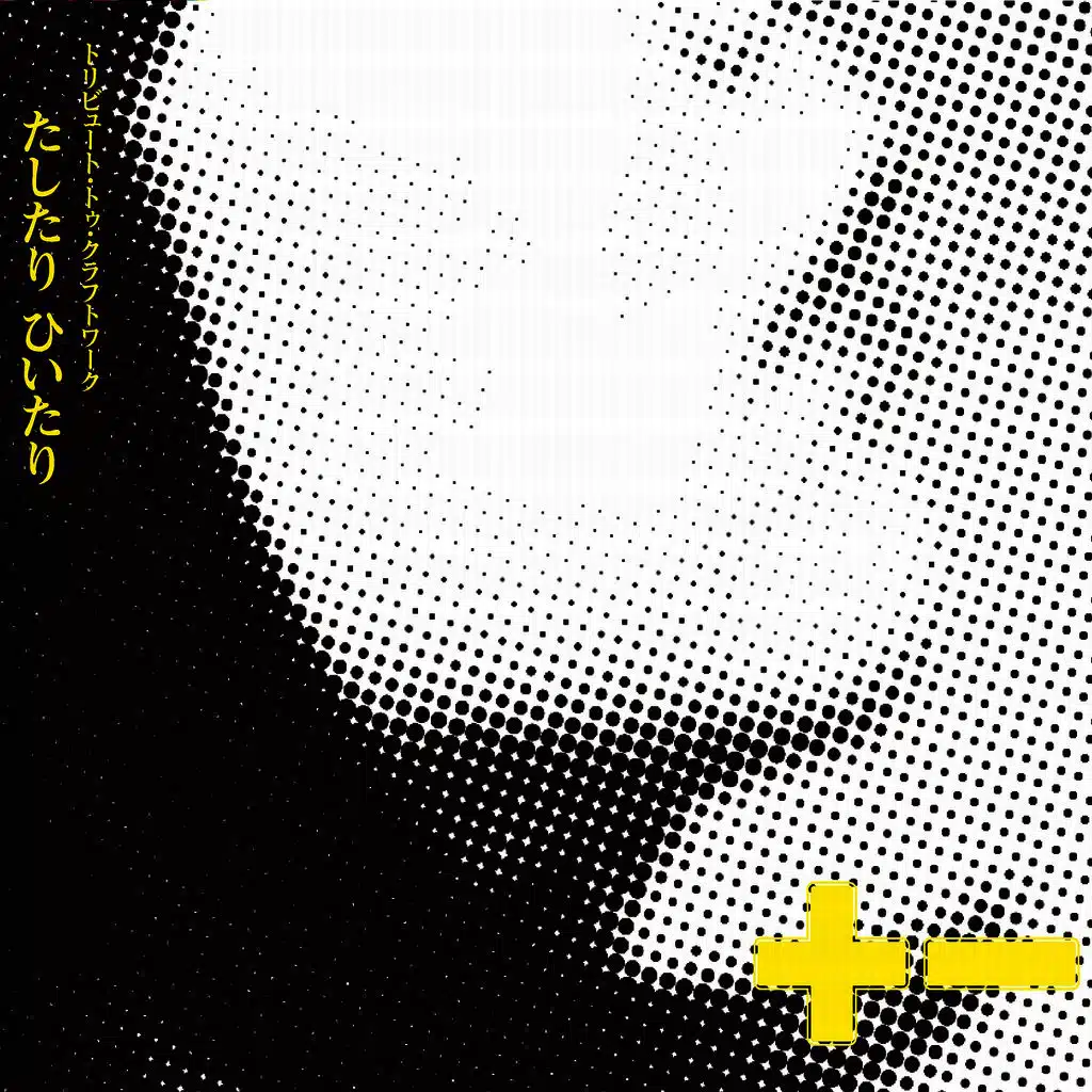 tashitari hiitari / Tribute to Kraftwerk