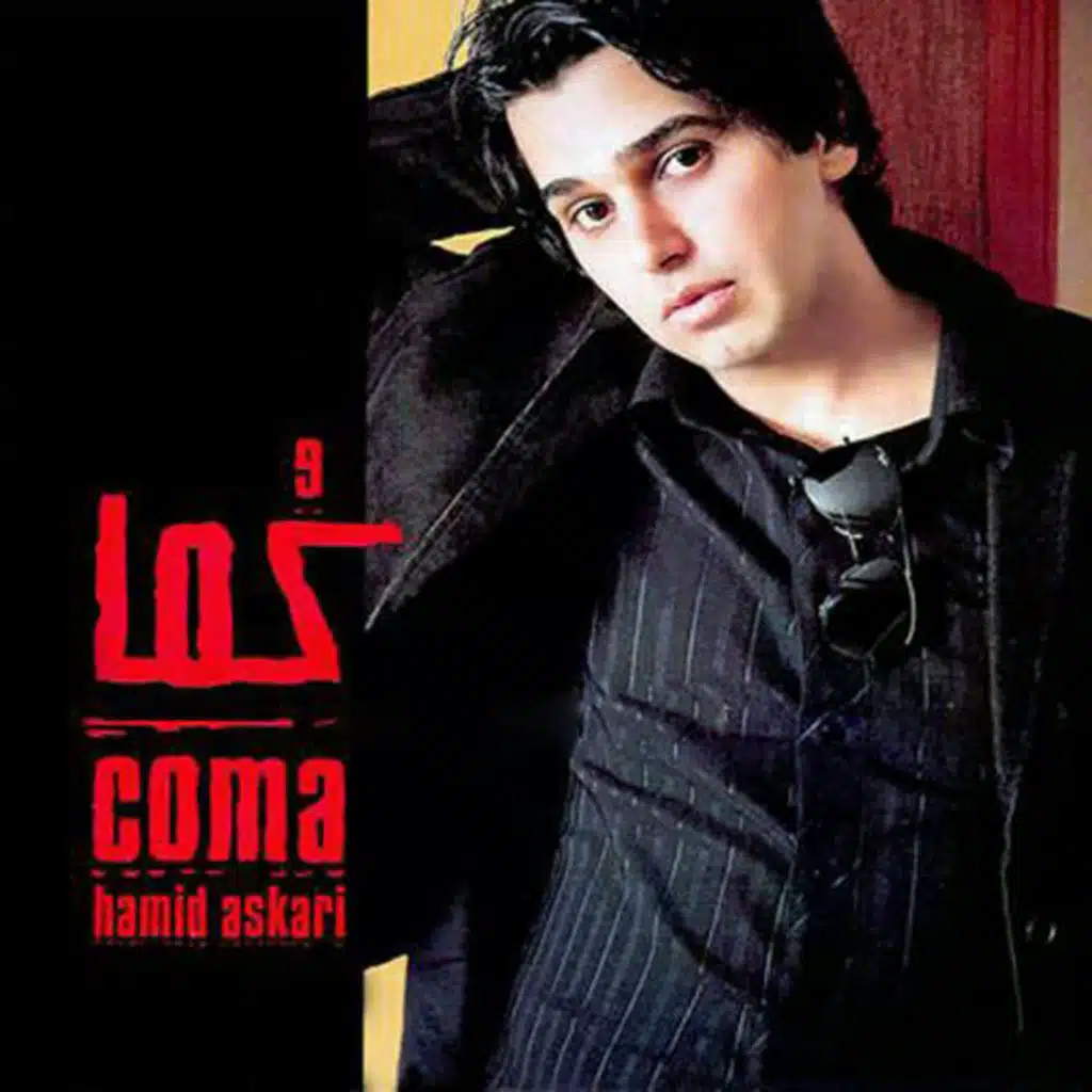 Bazam Delam Gerefteh