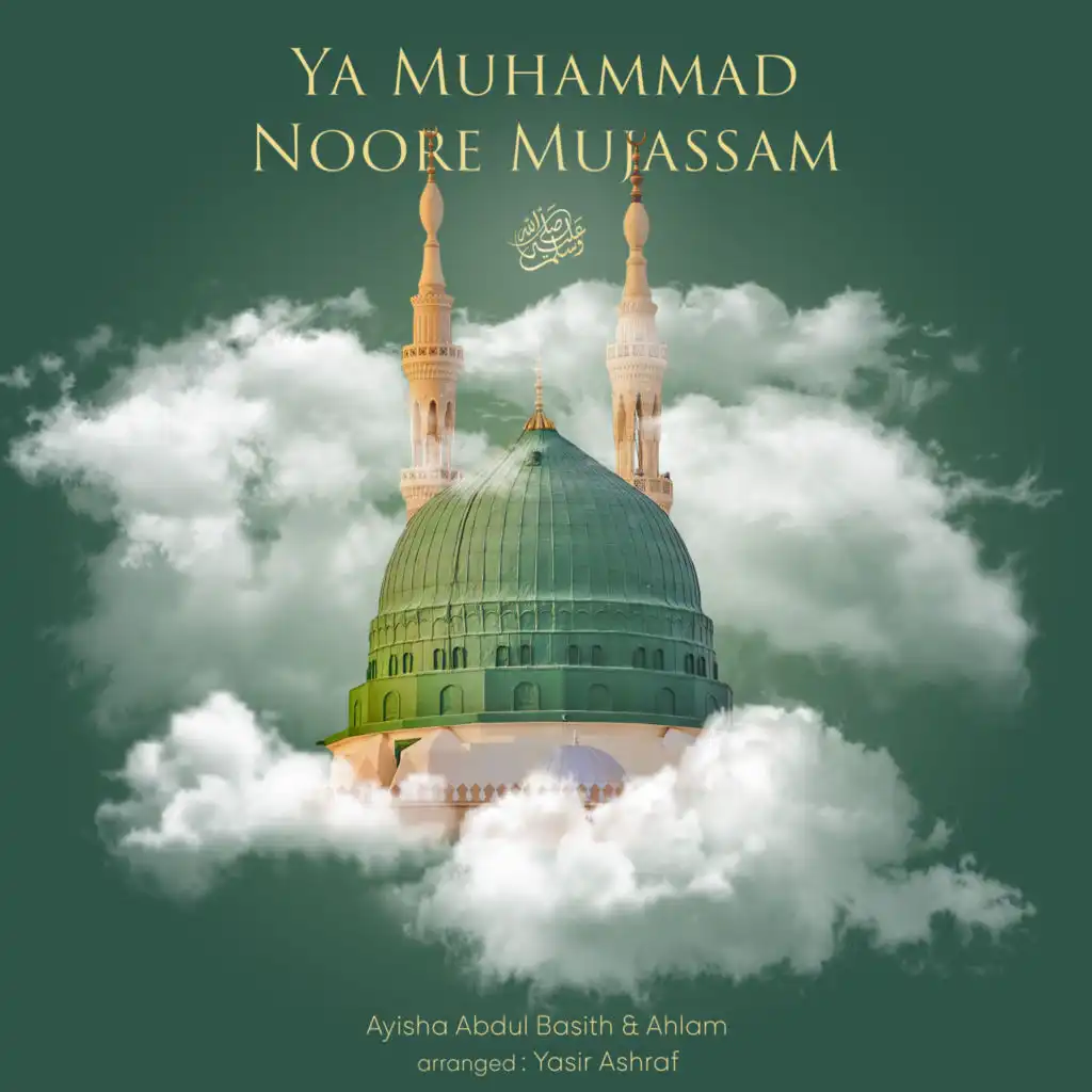 Ya Muhammad Noore Mujassam (feat. Ahlam)