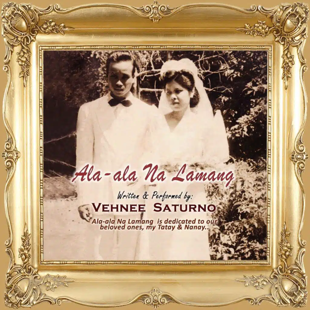 Ala-Ala Na Lamang