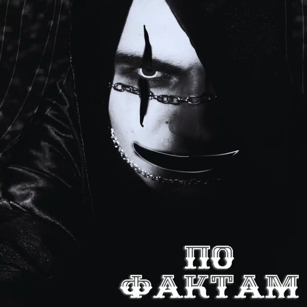 Ba$han, LumTee & FANTAZER!