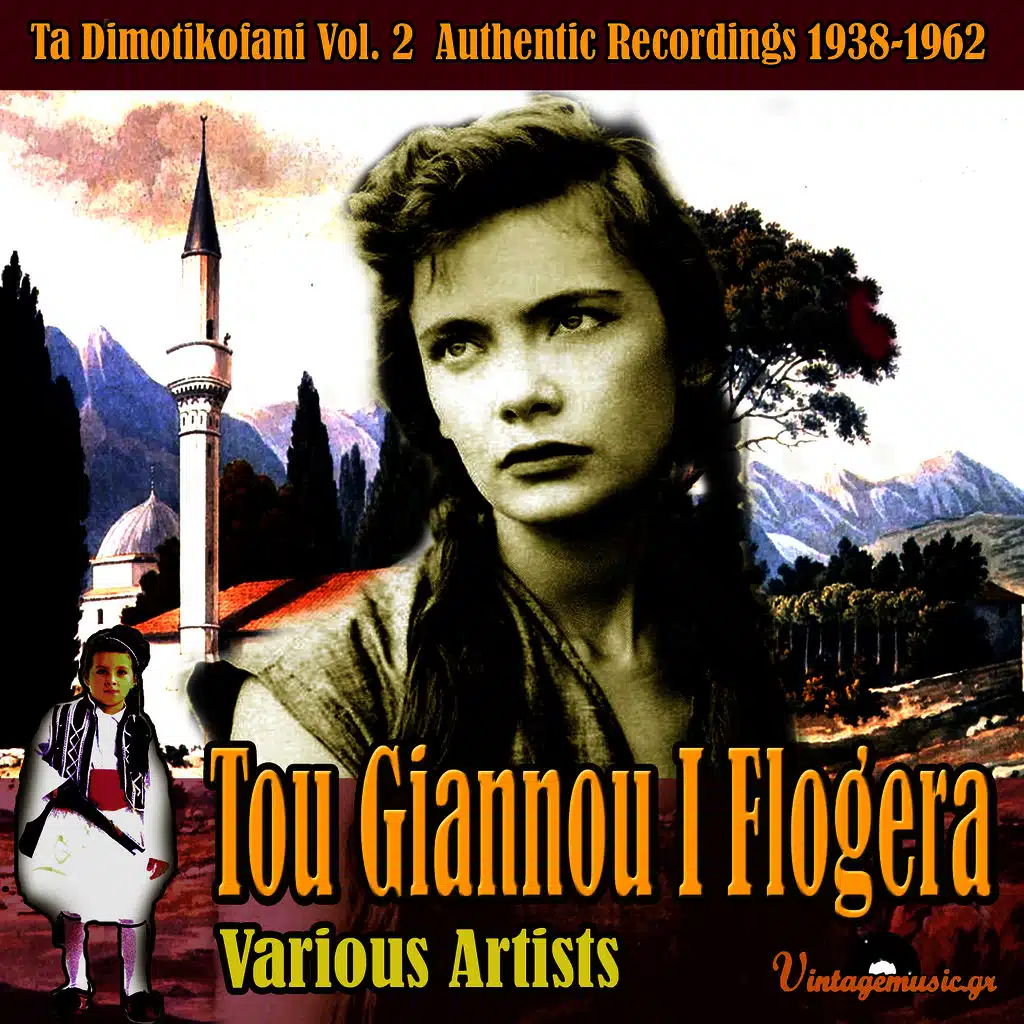 Danai & Panos Visvardis