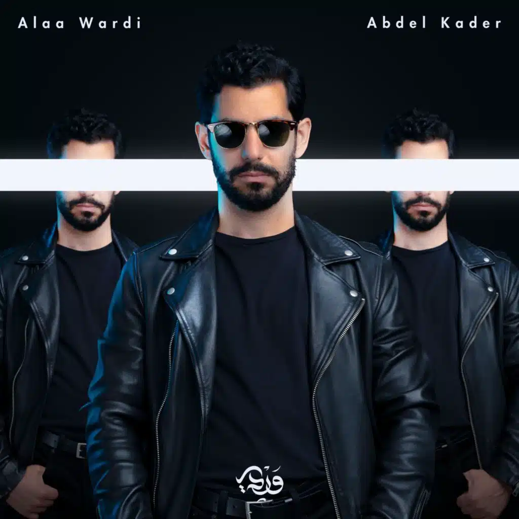 Abdel Kader