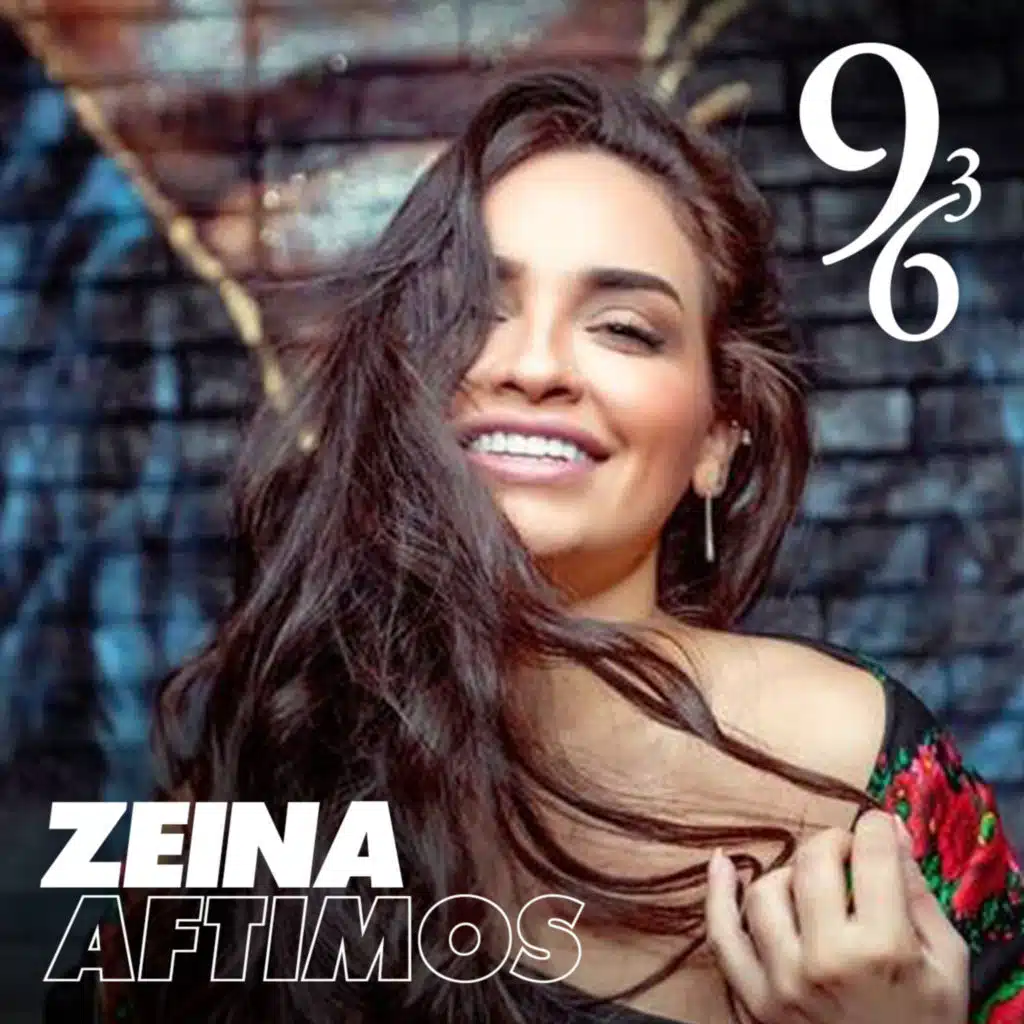 Zeina Aftimos - زينة أفتيموس‎