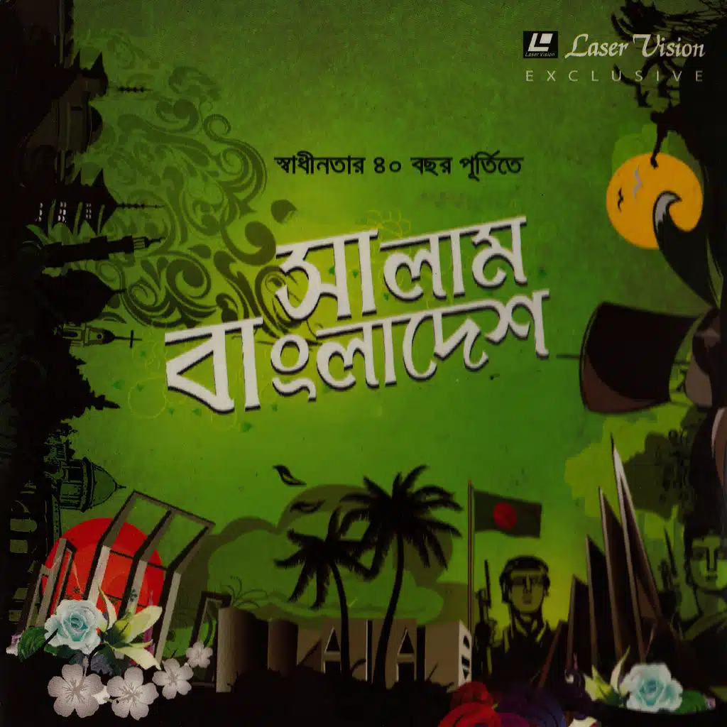 Salam Bangladesh