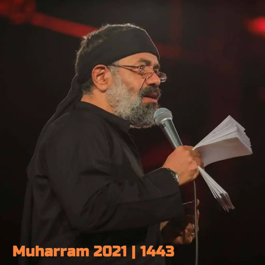 Muharram 2021 | 1443