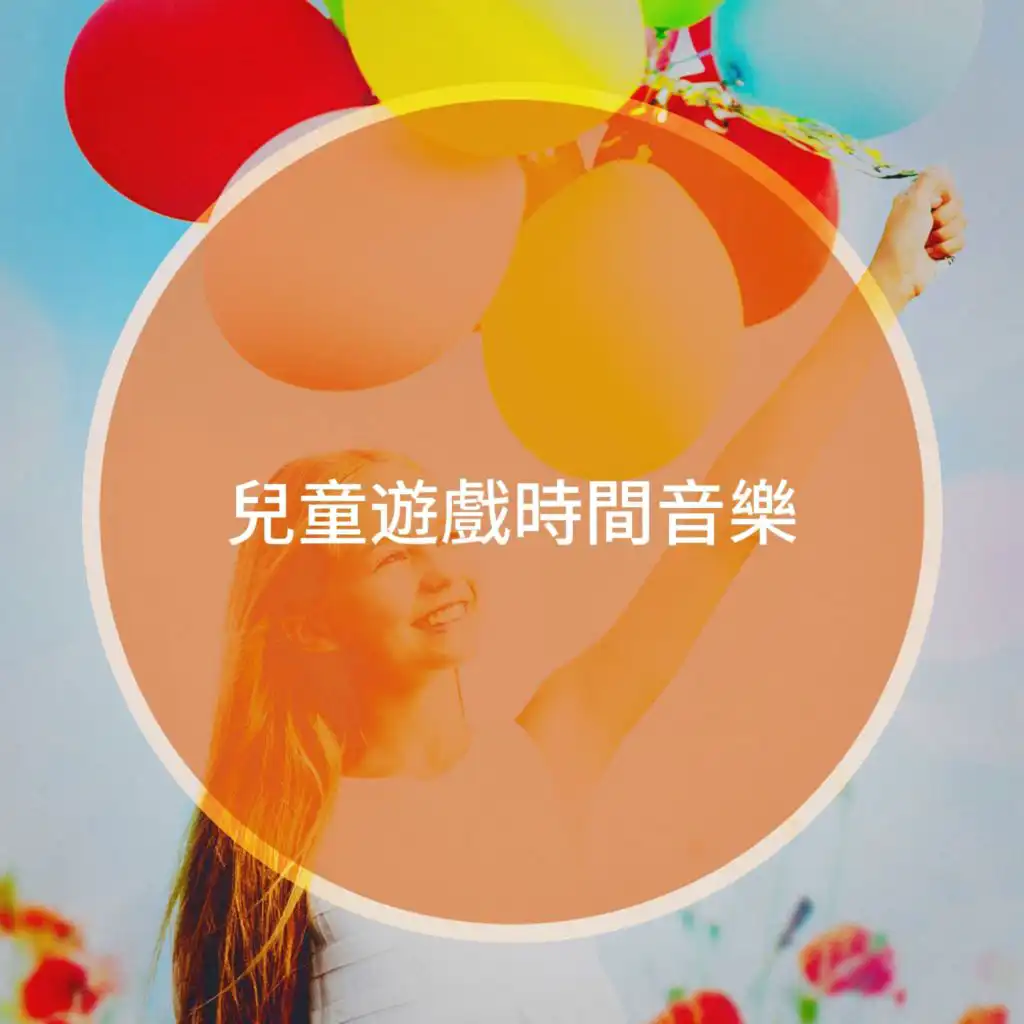 Teddy Bear (Full Version)