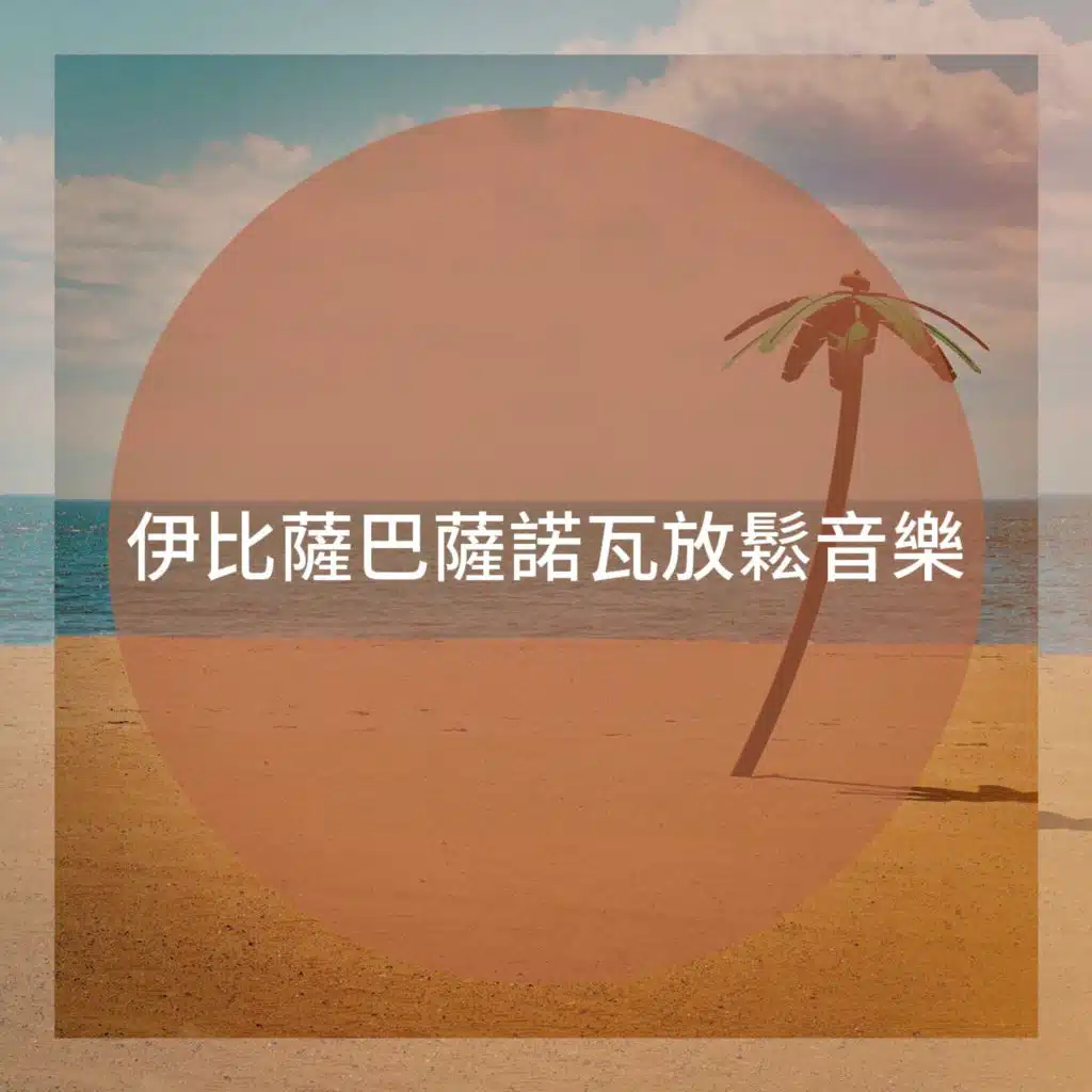 Breakfast Club London