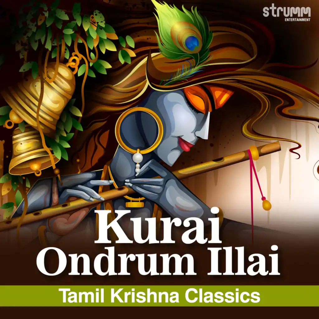 Kurai Ondrum Illai